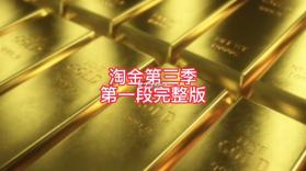 淘金云客服 v6.8.73 官方app下载安装 截图