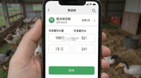 鹅状元 v4.2.0 安卓app下载 截图