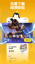 鹅状元 v4.2.0 安卓app下载 截图