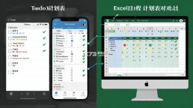 日历Todo计划表 v3.9.399 下载官方版 截图
