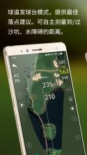 泛美高尔夫 v2026101003 官方app下载安装 截图