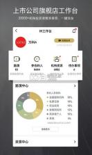 路演中 v7.0.1 app下载 截图