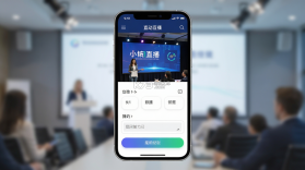 路演中 v7.0.1 app下载 截图