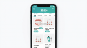 爱齿商城 v1.1.36 安卓app下载 截图