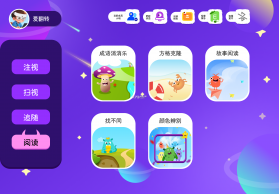 爱齿商城 v1.1.36 安卓app下载 截图