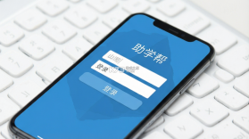 助学帮 vV2.3.6 官方app下载安装 截图
