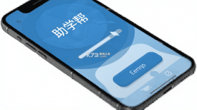 助学帮 vV2.3.6 官方app下载安装 截图