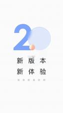 助学帮 vV2.3.6 官方app下载安装 截图