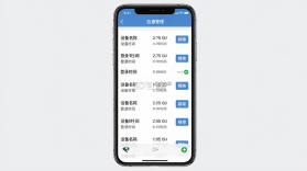百通在线 v3.1.0 安卓app下载 截图