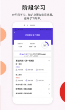 百通在线 v3.1.0 安卓app下载 截图