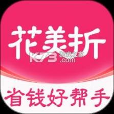 花美折 v3.9.539 app下载免费 截图