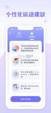糖护士 v4.3.32 下载app安装正版 截图
