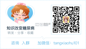 糖护士 v4.3.32 下载app安装正版 截图