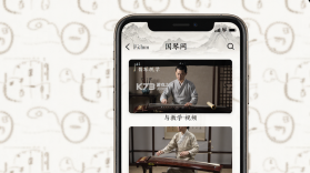 国琴网 v2.9.159 安卓app下载 截图