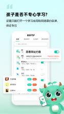 皆成情侣守护 vLook_26101302_Hw_3264 app下载 截图
