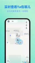 皆成情侣守护 vLook_26101302_Hw_3264 app下载 截图