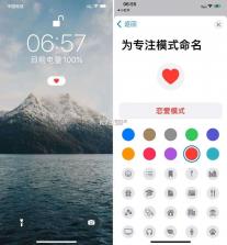 皆成情侣守护 vLook_26101302_Hw_3264 app下载 截图