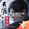 天涯明月刀手游新版本下载