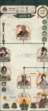 山海仙宗录 v0.1.0-test.56 手游官方版 截图