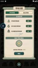山海仙宗录 v0.1.0-test.56 手游官方版 截图