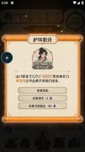 山海仙宗录 v0.1.0-test.56 手游官方版 截图