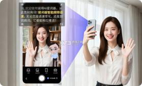 说得AI v7.5.3 免费版下载安装 截图