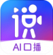 说得AI免费版下载安装v7.5.3