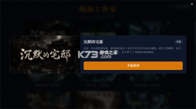 沉默的宅邸 v1.0.2 游戏 截图