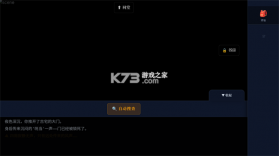 沉默的宅邸 v1.0.2 游戏 截图
