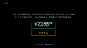 沉默的宅邸 v1.0.2 游戏 截图