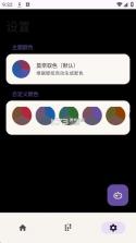 高能英雄小熊猫 v4.0 app下载 截图