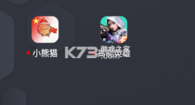 高能英雄小熊猫 v4.0 app下载 截图