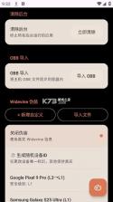 高能英雄小熊猫 v4.0 app下载 截图