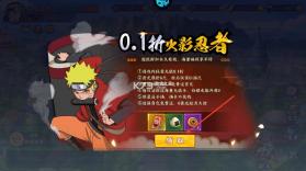 超能防御 v1.0 破解版 截图