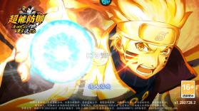 超能防御 v1.0 破解版 截图