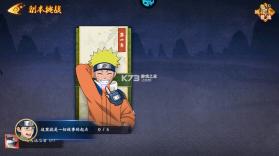 超能防御 v1.0 破解版 截图