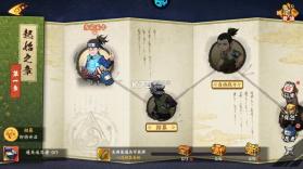超能防御 v1.0 破解版 截图