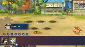 超能防御 v1.0 破解版 截图