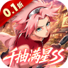 超能防御 v1.0 破解版
