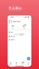中海商务通 v10.10.7 官方app下载安装 截图