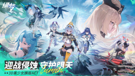 绿梦时空之声 v1.0.5 手游官方版 截图