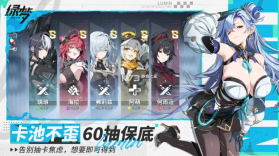 绿梦时空之声 v1.0.5 手游官方版 截图