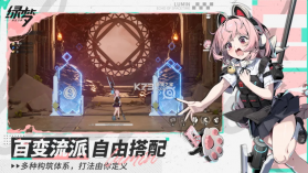 绿梦时空之声 v1.0.5 手游官方版 截图