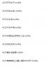 3ds裸眼3d电影 下载大全[106部]
