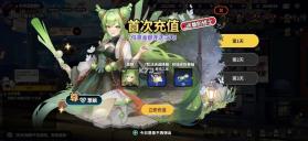聊天群的日常生活 v1.0.0 每天送5000版 截图