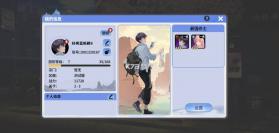 聊天群的日常生活 v1.0.0 每天送5000版 截图