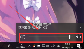 神人音量控制 v1.0 安卓app下载 截图
