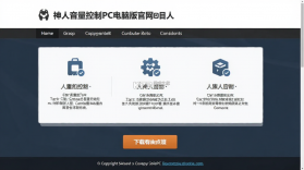 神人音量控制 v1.0 安卓app下载 截图