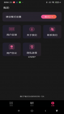 神人音量控制 v1.0 安卓app下载 截图