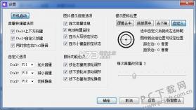 神人音量控制 v1.0 安卓app下载 截图